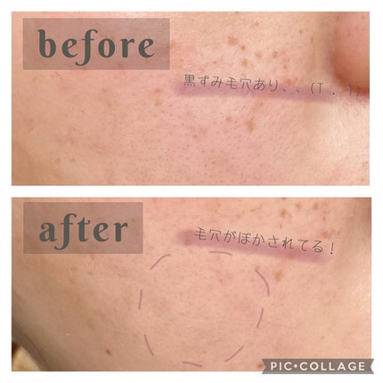 アディクション シルキーバームプライマー/ADDICTION/化粧下地を使ったクチコミ(3枚目)