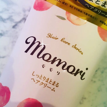 こんにちは🙌suiです🥱
久しぶりの商品review👀
今回紹介するのはmomoriしっとりまとまるヘアクリームです🍑

メリット🌟
・匂いがもも🍑
私的にはすごく気に入る匂いでした🥰
・サラッとしたt