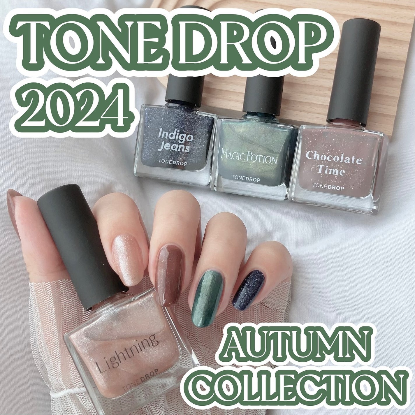 TONE DROP ネイルポリッシュ/D-UP/マニキュアを使ったクチコミ(1枚目)