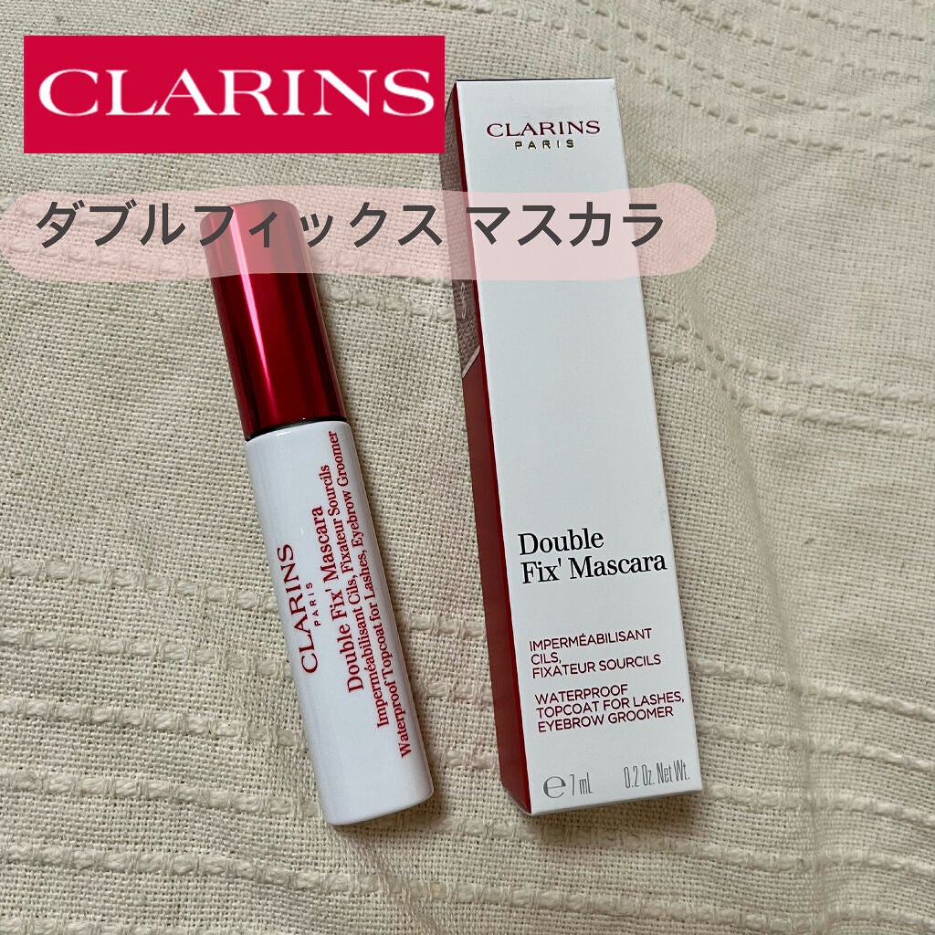 ダブルフィックス マスカラ/CLARINS/マスカラトップコートを使ったクチコミ(2枚目)