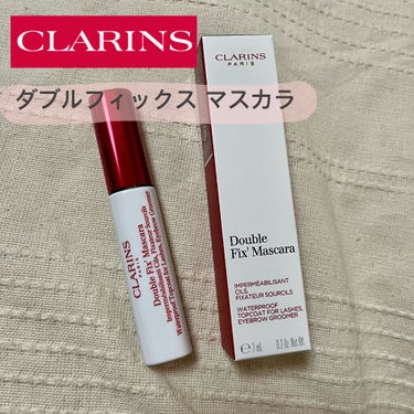 ダブルフィックス マスカラ/CLARINS/マスカラ下地・トップコートを使ったクチコミ（2枚目）