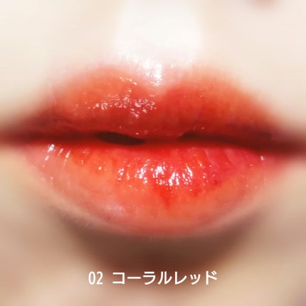 ウォータリーティントリップ/CEZANNE/リップティントを使ったクチコミ(5枚目)