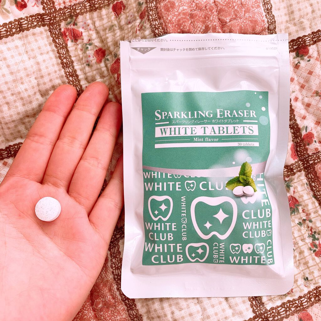 スパークリングイレーサー ホワイトタブレット/WHITE CLUB/その他オーラルケアを使ったクチコミ(1枚目)