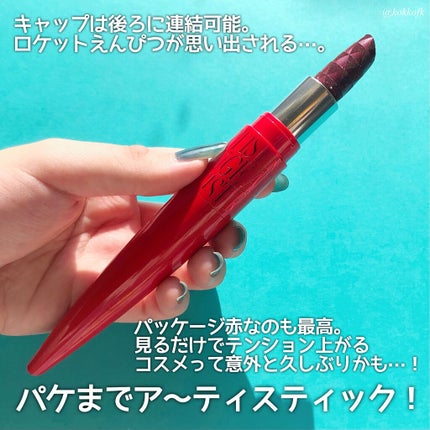 ルージュアーティスト メタリック/MAKE UP FOR EVER/口紅を使ったクチコミ(7枚目)