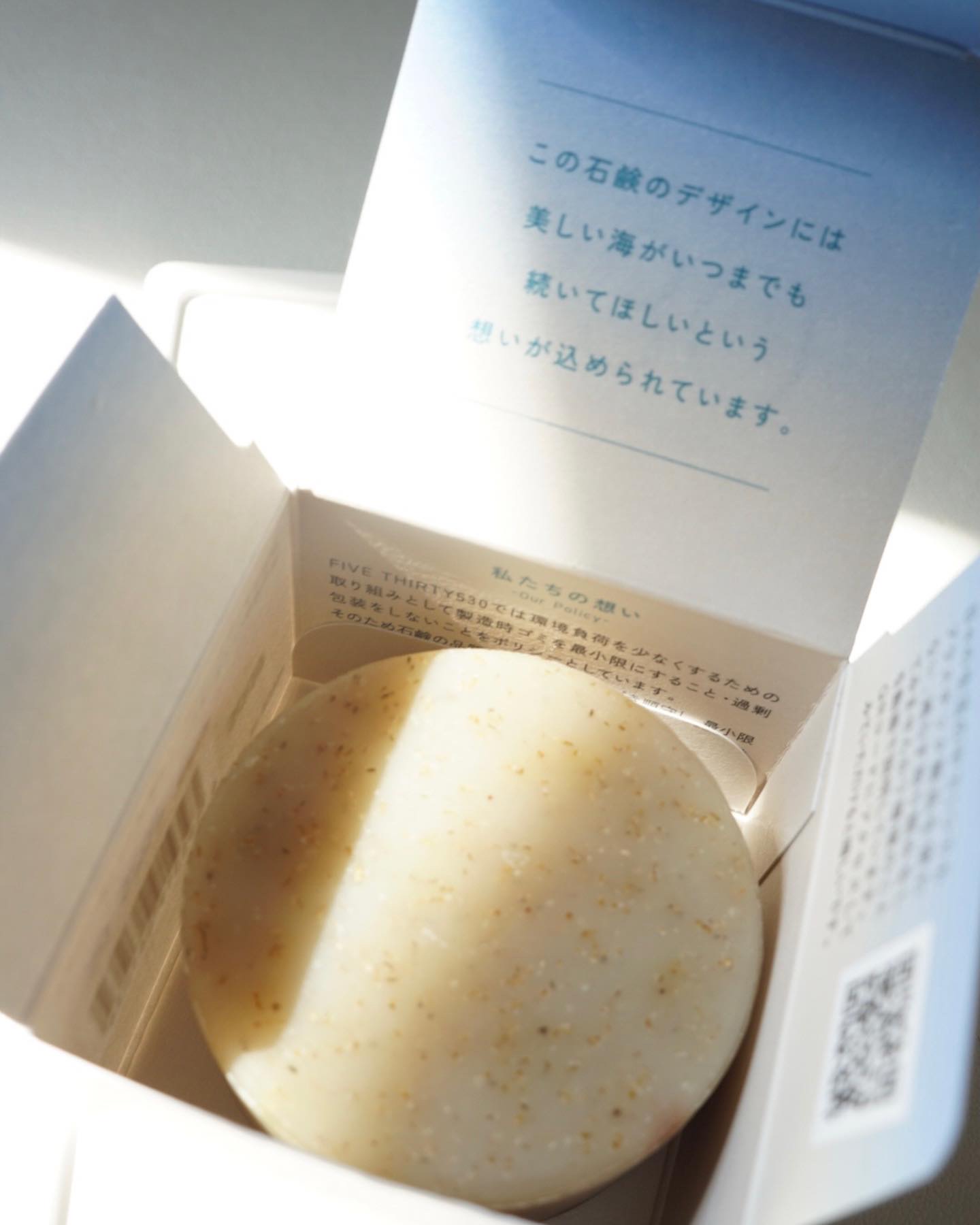 サステナブルソープ sea design soap/530/ハンドソープを使ったクチコミ（2枚目）