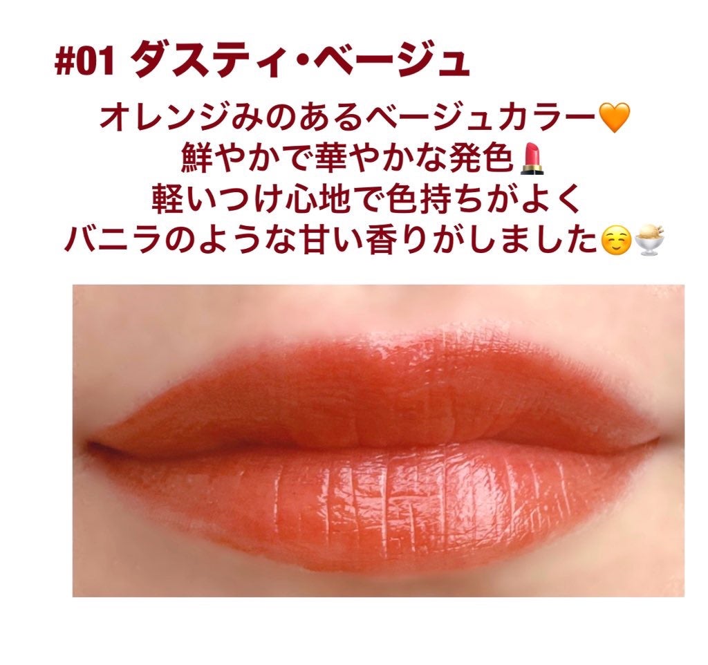 シティガールムードグロッシーティント/LADYBIZ/リップティントを使ったクチコミ(3枚目)