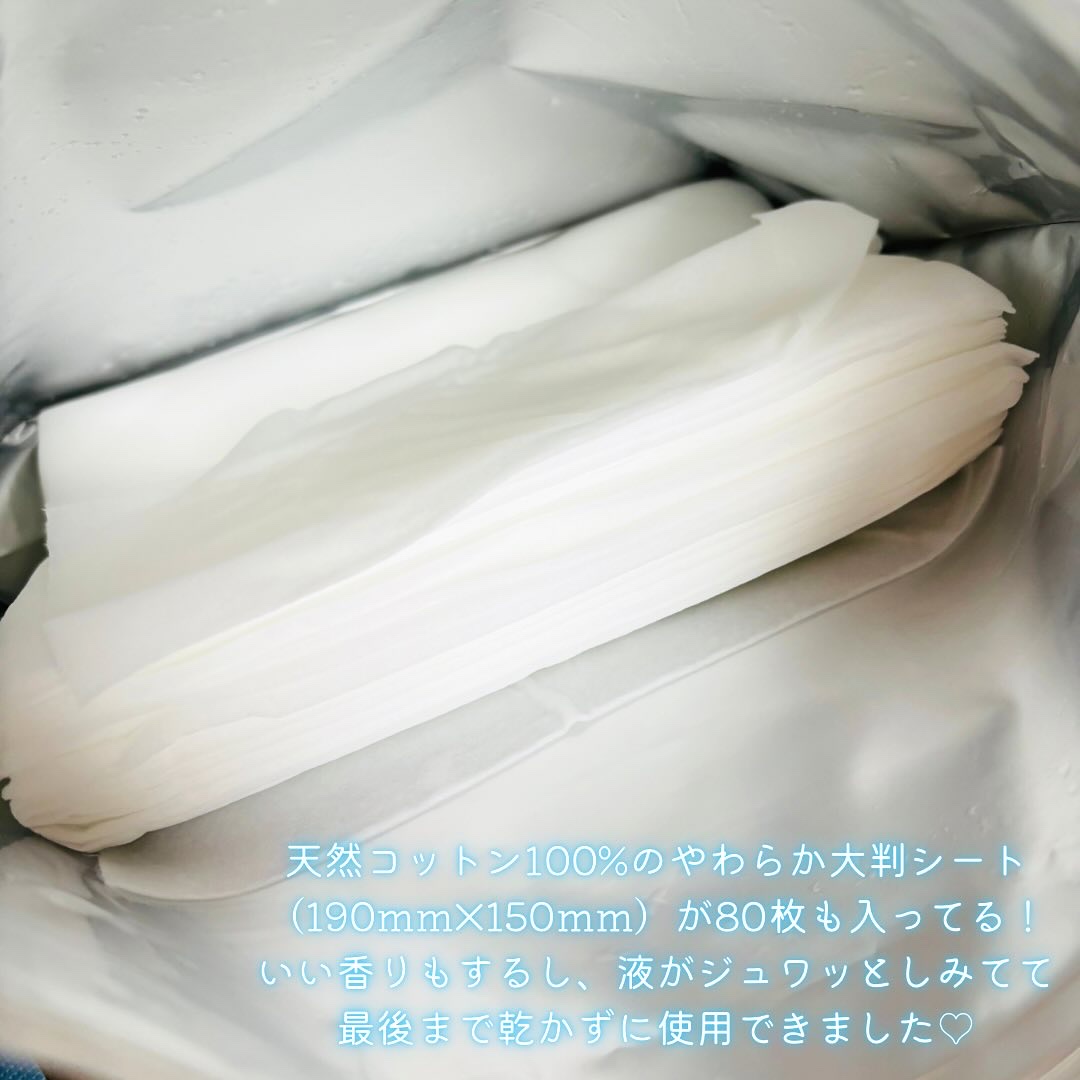 ソフティモ クレンジングコットンシート/ソフティモ/クレンジングシートを使ったクチコミ（2枚目）