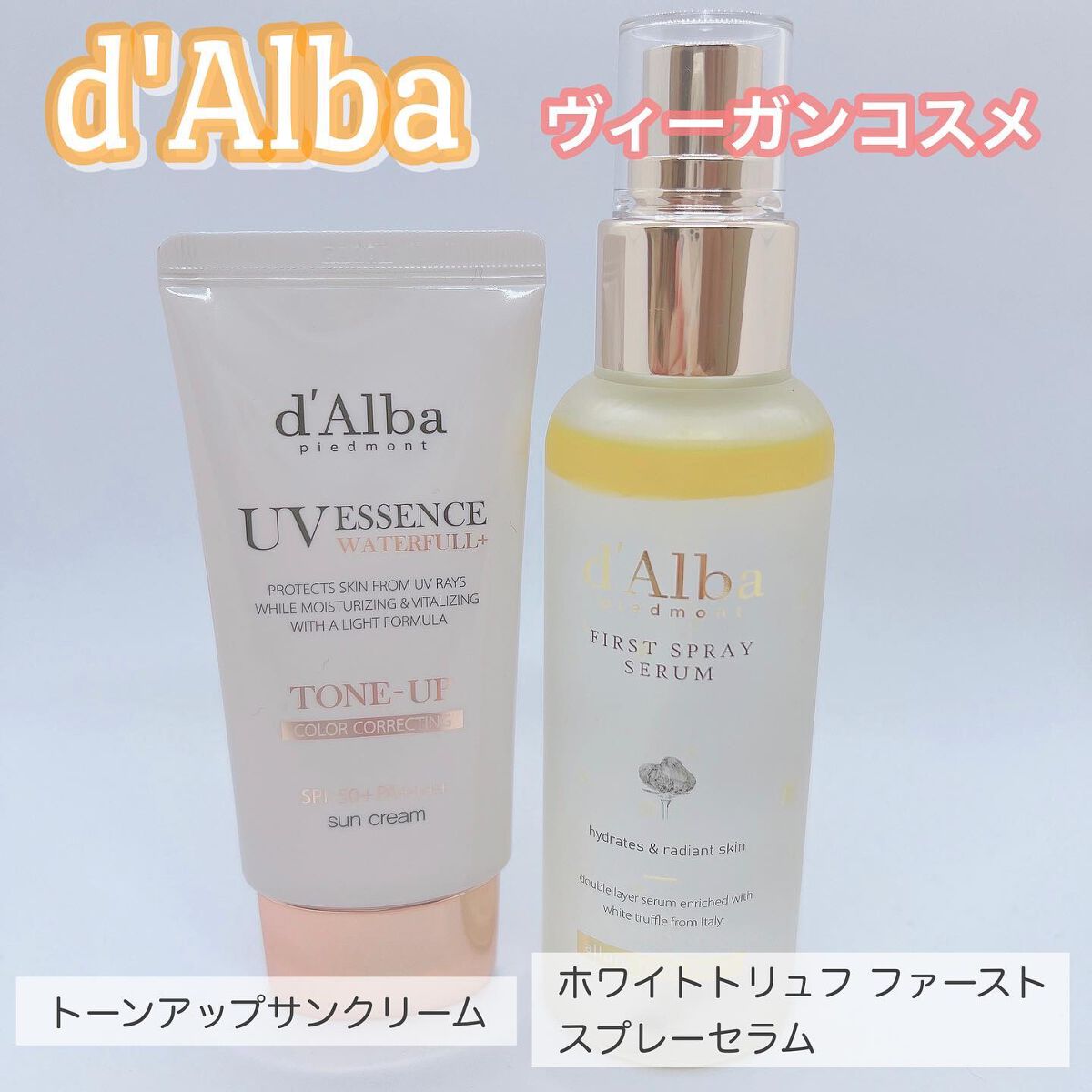 ダルバ ホワイトトリュフファーストスプレーセラム/ダルバ/ミスト状化粧水を使ったクチコミ（1枚目）