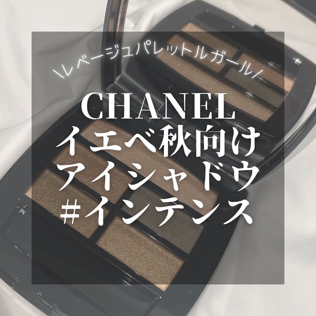レ ベージュ パレット ルガール/CHANEL/アイシャドウパレットを使ったクチコミ(1枚目)