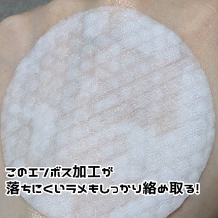 アイメイク ポコポコリムーバーシート/CHOOSY/ポイントメイクリムーバーを使ったクチコミ(3枚目)