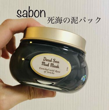 ざいます SABON デッドシーマスクの通販 by ♡｜サボンならラクマ