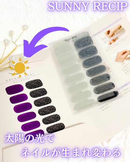 SUNNY RECIPE COLOR CHANGE GEL NAIL/SUNNY RECIPE/ネイルシールを使ったクチコミ(3枚目)