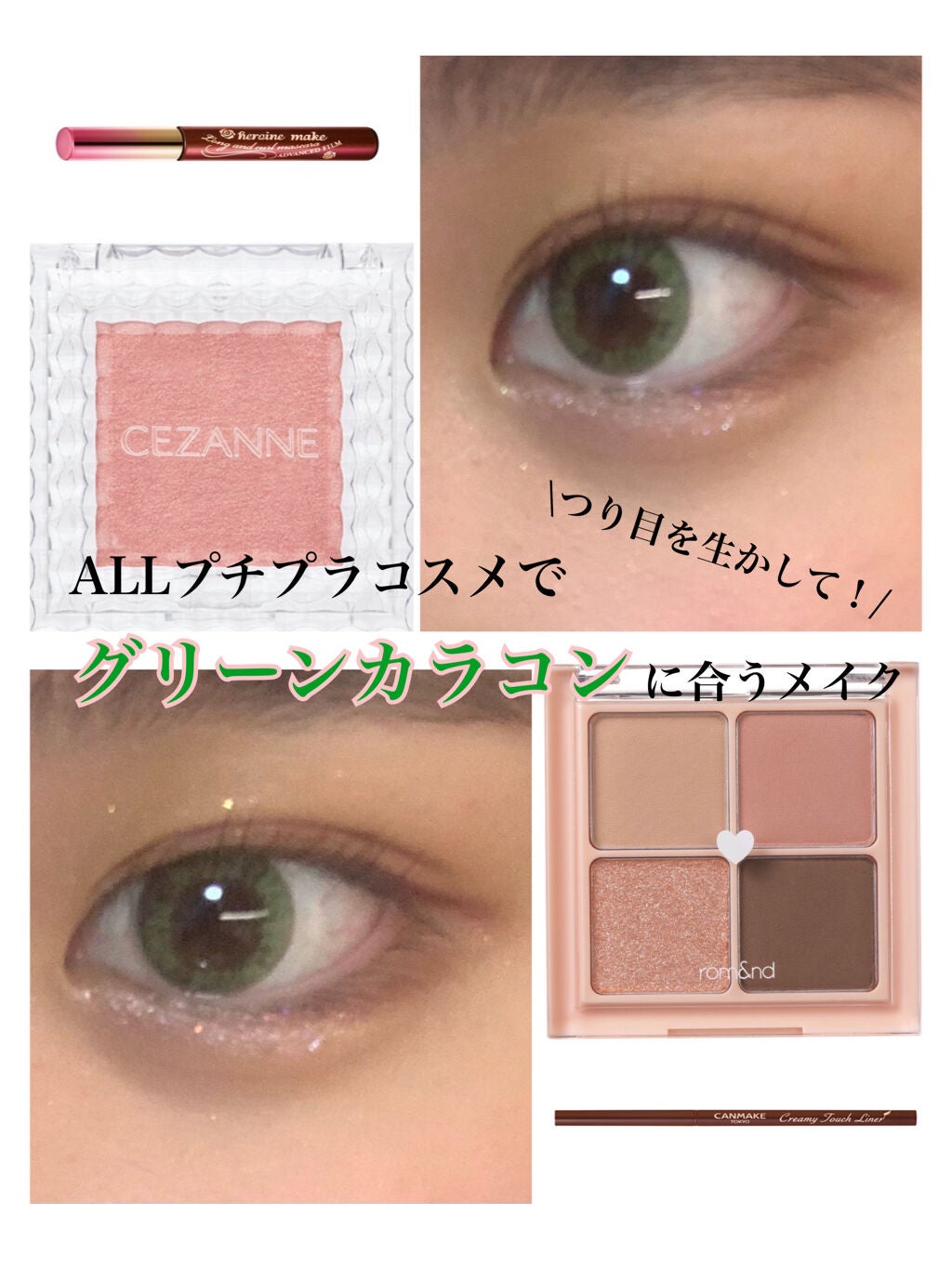 ロング&カールマスカラ アドバンストフィルム/ヒロインメイク/マスカラを使ったクチコミ(1枚目)