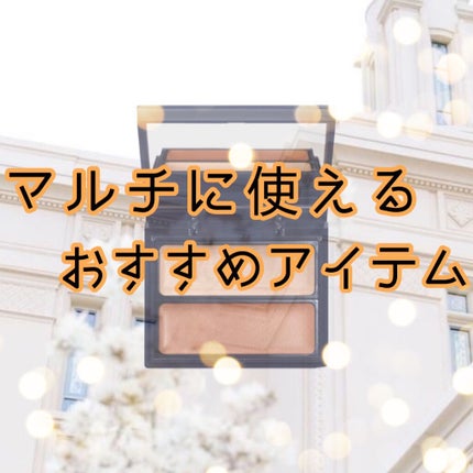 セラムマルチグロウデュオ/Borica/クリームハイライトを使ったクチコミ(1枚目)