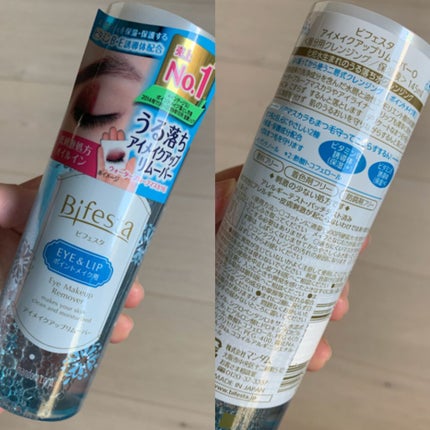 ルルルン クレンジングリセットウォーター/ルルルン/クレンジングウォーターを使ったクチコミ(3枚目)