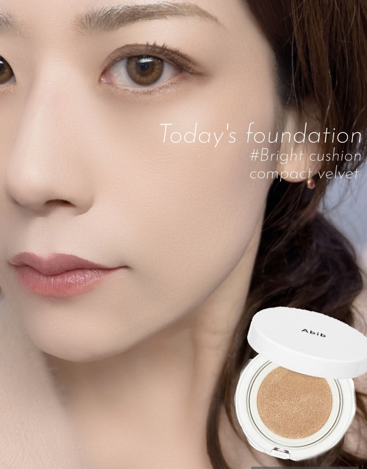 ブライトクッションコンパクトベルベット/Abib /クッションファンデーションを使ったクチコミ（1枚目）