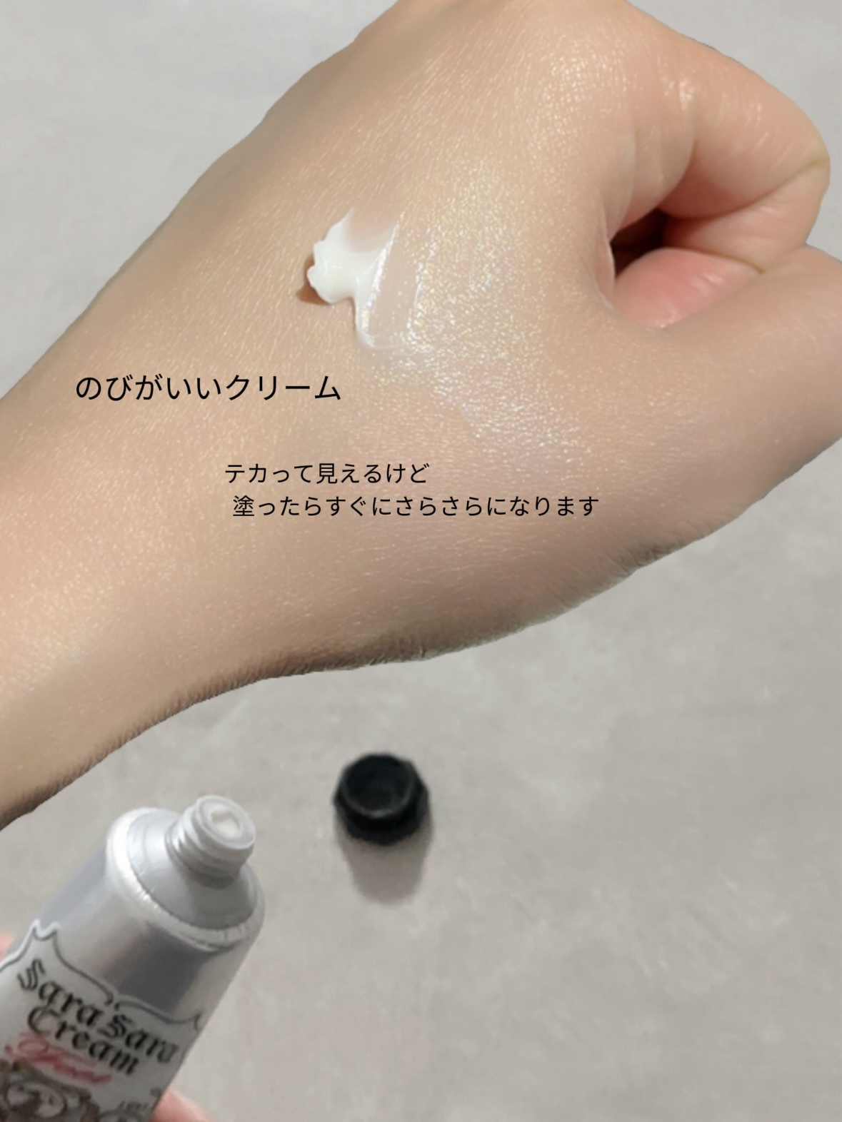 薬用足指さらさらクリーム/デオナチュレ/デオドラント・制汗剤を使ったクチコミ（3枚目）