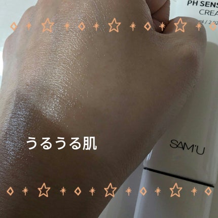 サミュ PHセンシティブクリーム/SAM'U/フェイスクリームを使ったクチコミ(7枚目)