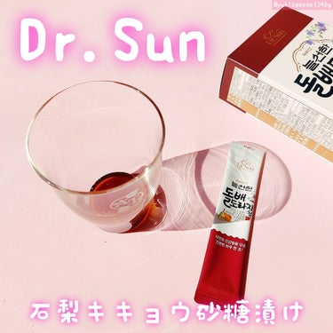 石梨キキョウ砂糖漬け/Dr.Sun/美容サプリメントを使ったクチコミ（1枚目）