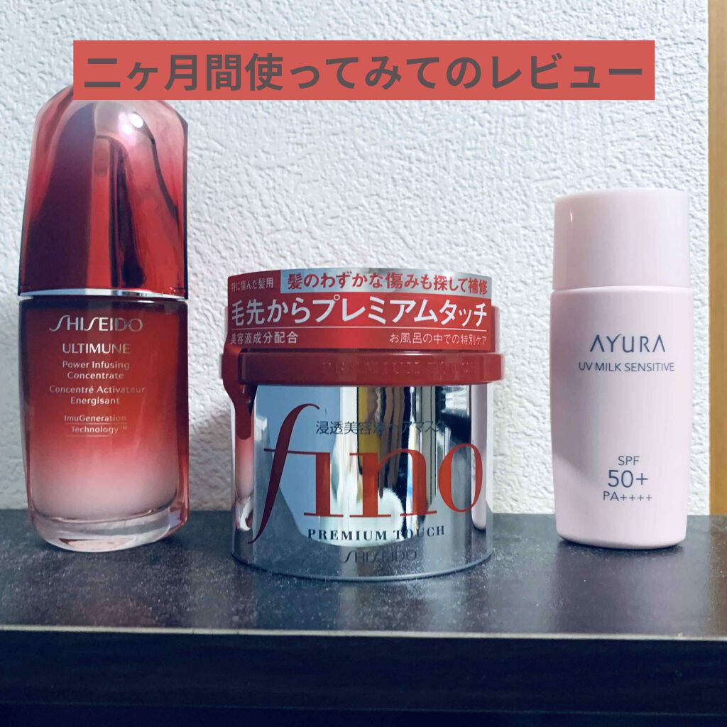 フィーノ プレミアムタッチ 濃厚美容液ヘアマスク/フィーノ/ヘアマスク・ヘアパックを使ったクチコミ(1枚目)