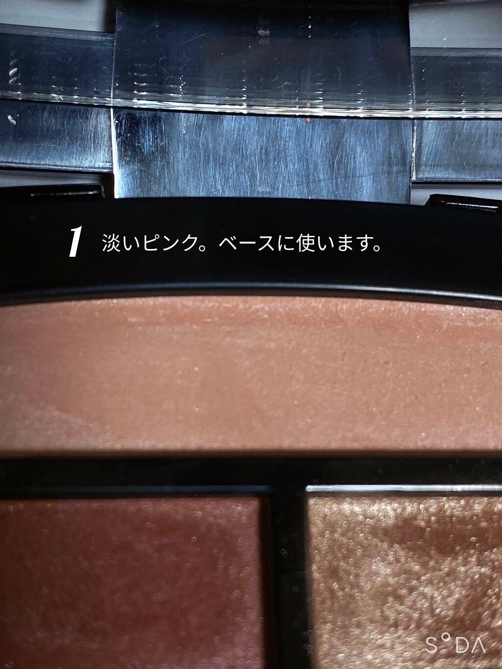 レ ベージュ パレット ルガール/CHANEL/アイシャドウパレットを使ったクチコミ(4枚目)