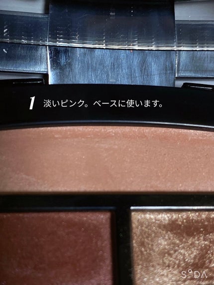 レ ベージュ パレット ルガール/CHANEL/アイシャドウパレットを使ったクチコミ(4枚目)