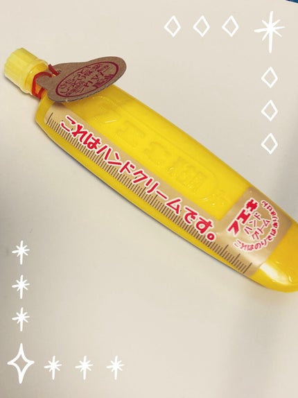 FCハンドクリーム/フエキ/ハンドクリームを使ったクチコミ(1枚目)