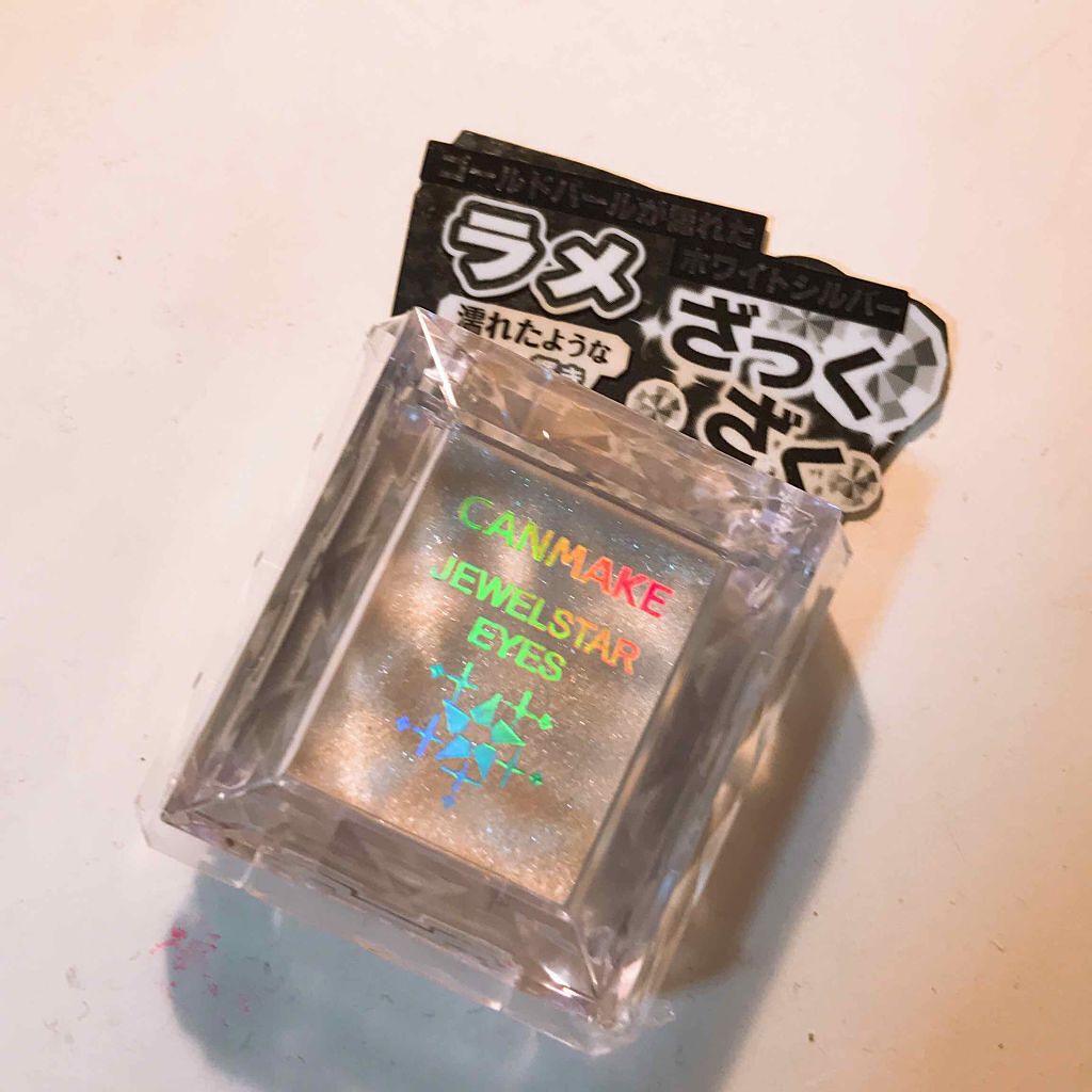 ジュエルスターアイズ/キャンメイク/ジェル・クリームアイシャドウを使ったクチコミ(1枚目)