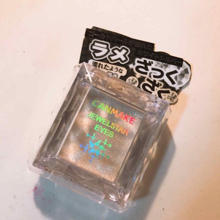 ジュエルスターアイズ/キャンメイク/ジェル・クリームアイシャドウを使ったクチコミ(1枚目)