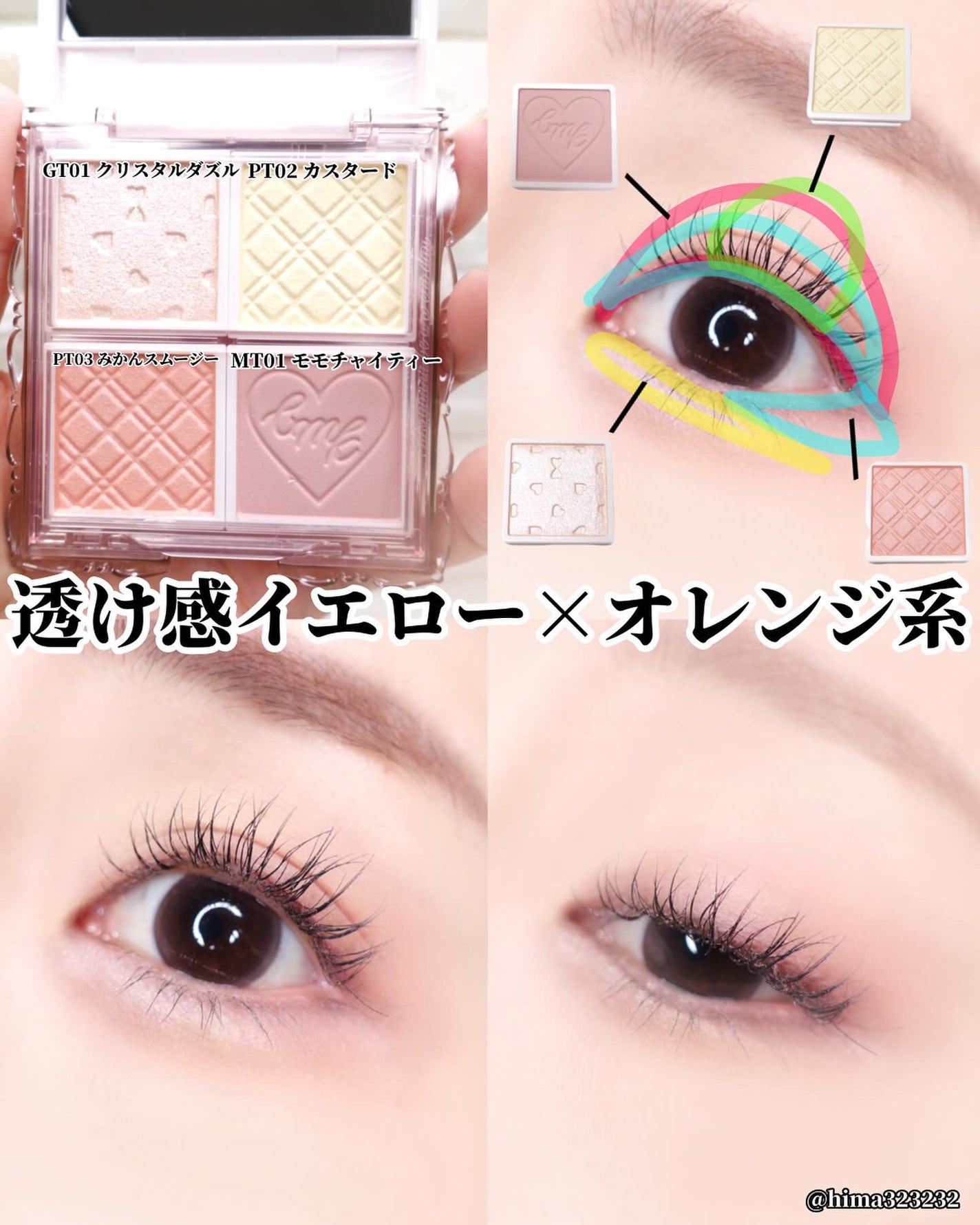 マイトーンクチュール/キャンメイク/メイクアップキットを使ったクチコミ(5枚目)