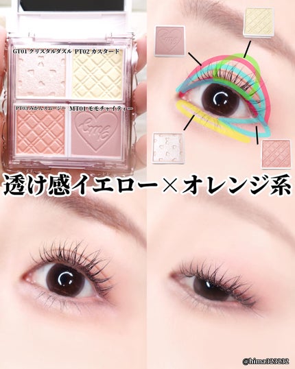 マイトーンクチュール/キャンメイク/メイクアップキットを使ったクチコミ(5枚目)