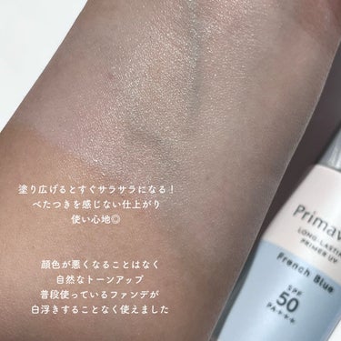 スキンプロテクトベース＜皮脂くずれ防止＞SPF50/プリマヴィスタ/化粧下地を使ったクチコミ（3枚目）