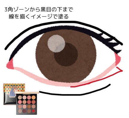 ラブ・ライナー リキッドアイライナーR3/ラブ・ライナー/リキッドアイライナーを使ったクチコミ(5枚目)