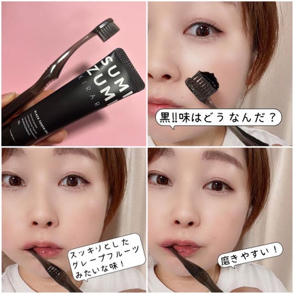 SUMIZUMI KIRARI/伊都自然工房/歯磨き粉を使ったクチコミ(5枚目)