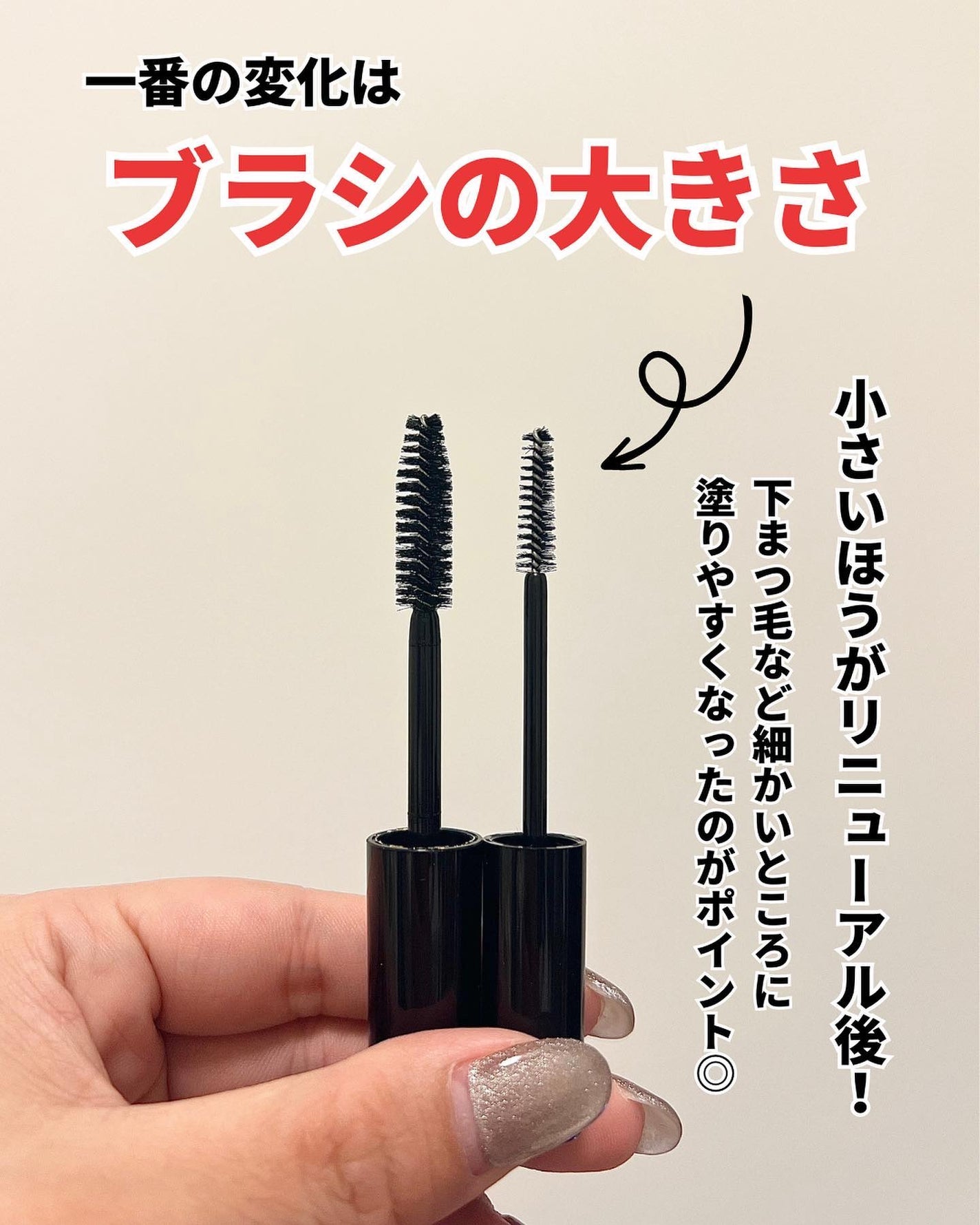 眉毛美容液/Dbe/まつげ美容液を使ったクチコミ(3枚目)