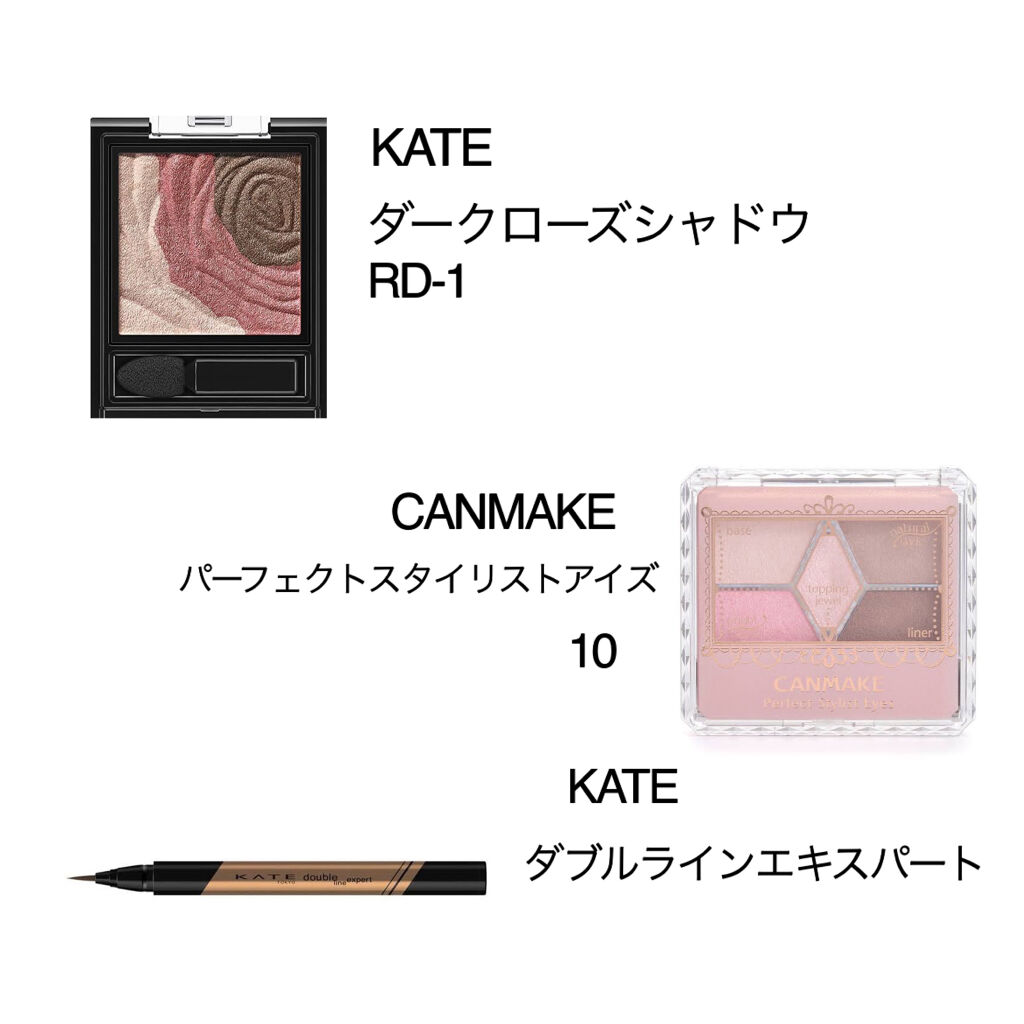 ダブルラインエキスパート/KATE/リキッドアイライナーを使ったクチコミ（2枚目）