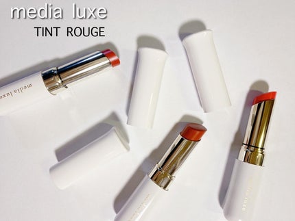 ティントルージュ/media luxe/リップティントを使ったクチコミ(1枚目)
