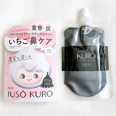 JUSO KURO SOAP/NAKUNA-RE/洗顔フォームを使ったクチコミ（2枚目）