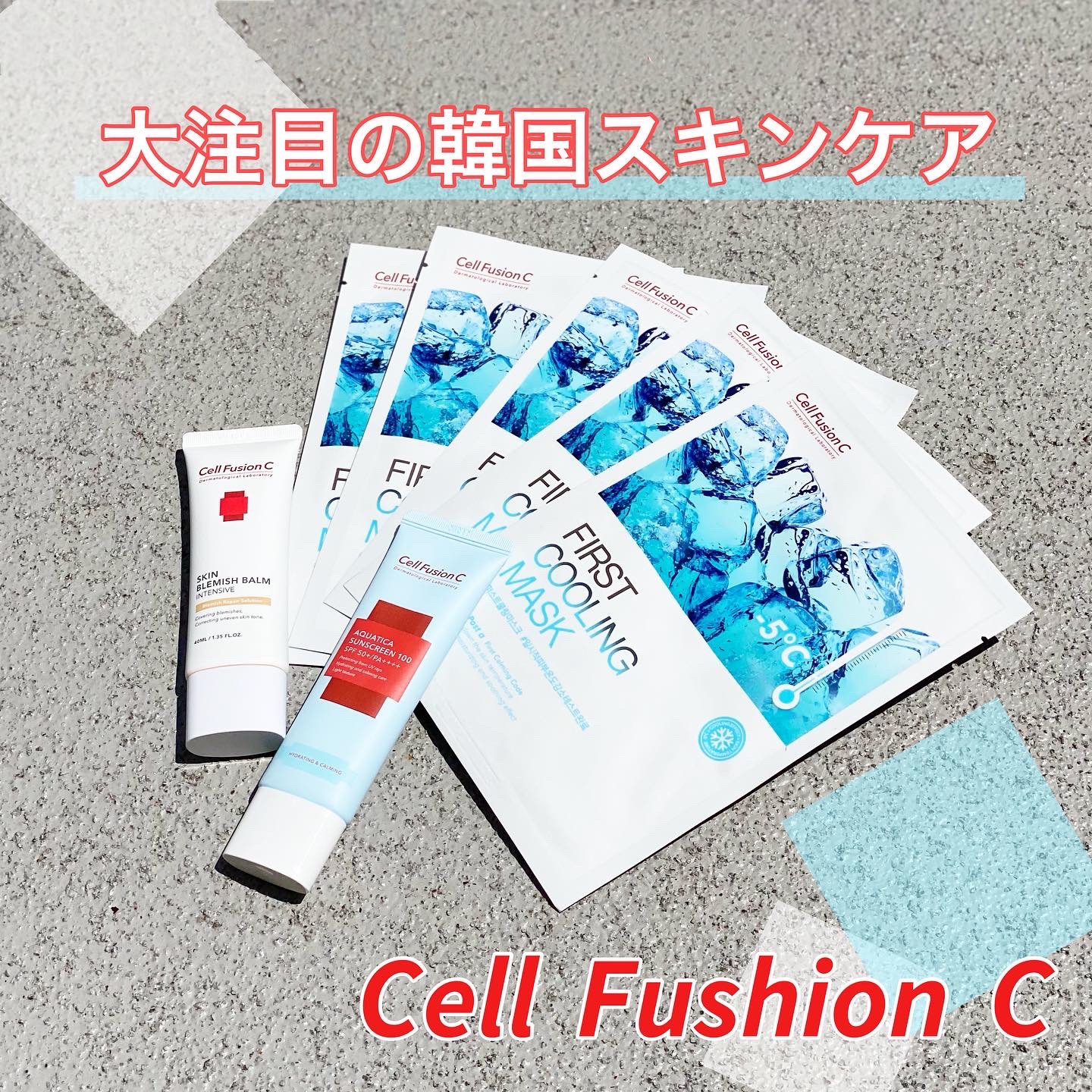 アクアティカサンスクリーン100/Cell Fusion C(セルフュージョンシー)/日焼け止めクリームを使ったクチコミ（1枚目）
