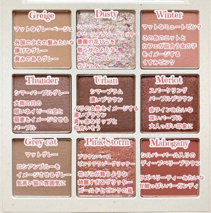 TERRAZZO Shadow palette/HOLIKA HOLIKA/アイシャドウパレットを使ったクチコミ(5枚目)