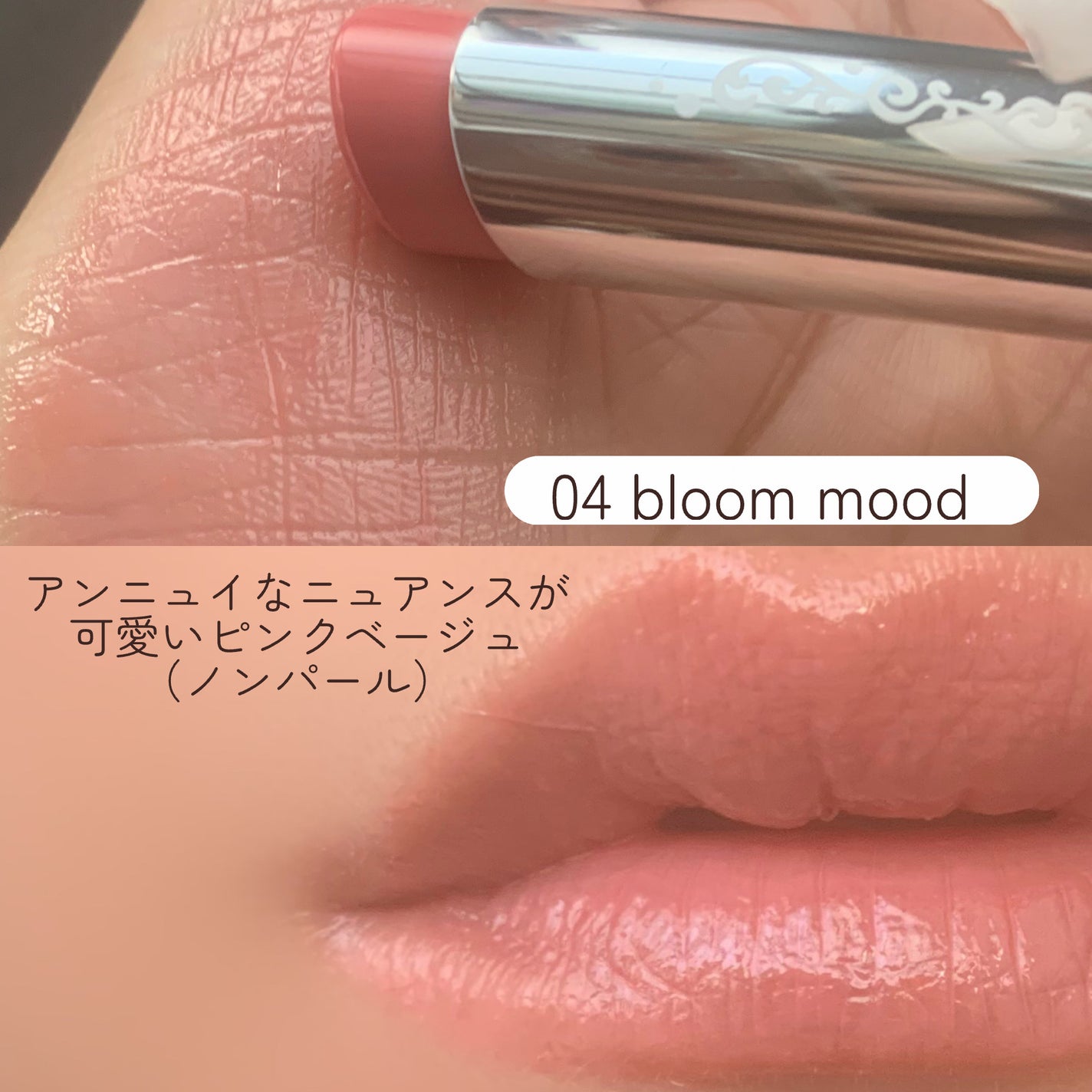 ãžã«ã¹ãã¥ã¢ãŒã ãªããããããµã ããŒã /JILL STUART/å£çŽ
ã䜿ã£ãã¯ãã³ãïŒ5æç®ïŒ