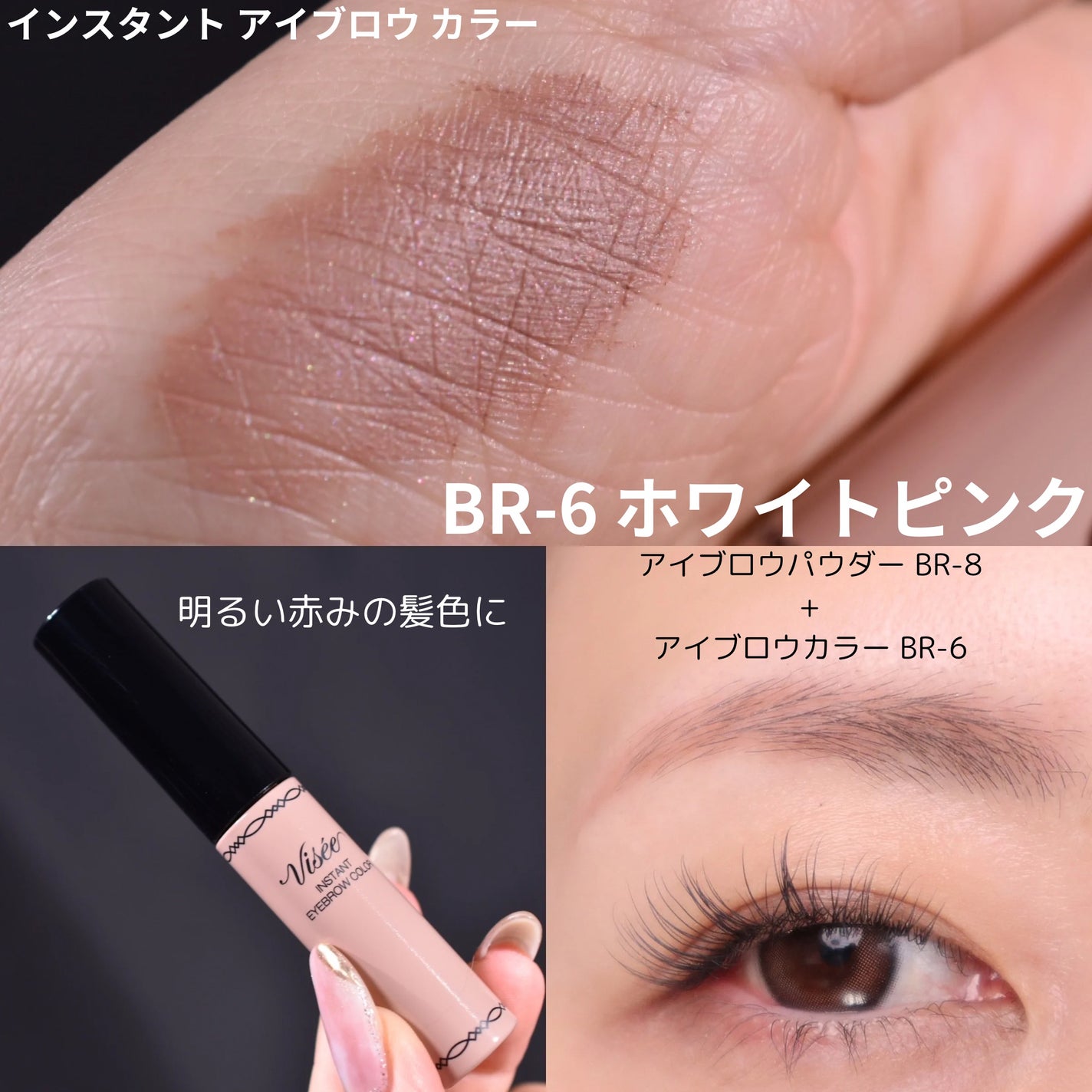 ヴィセ リシェ アイブロウパウダー/Visée/パウダーアイブロウを使ったクチコミ(6枚目)