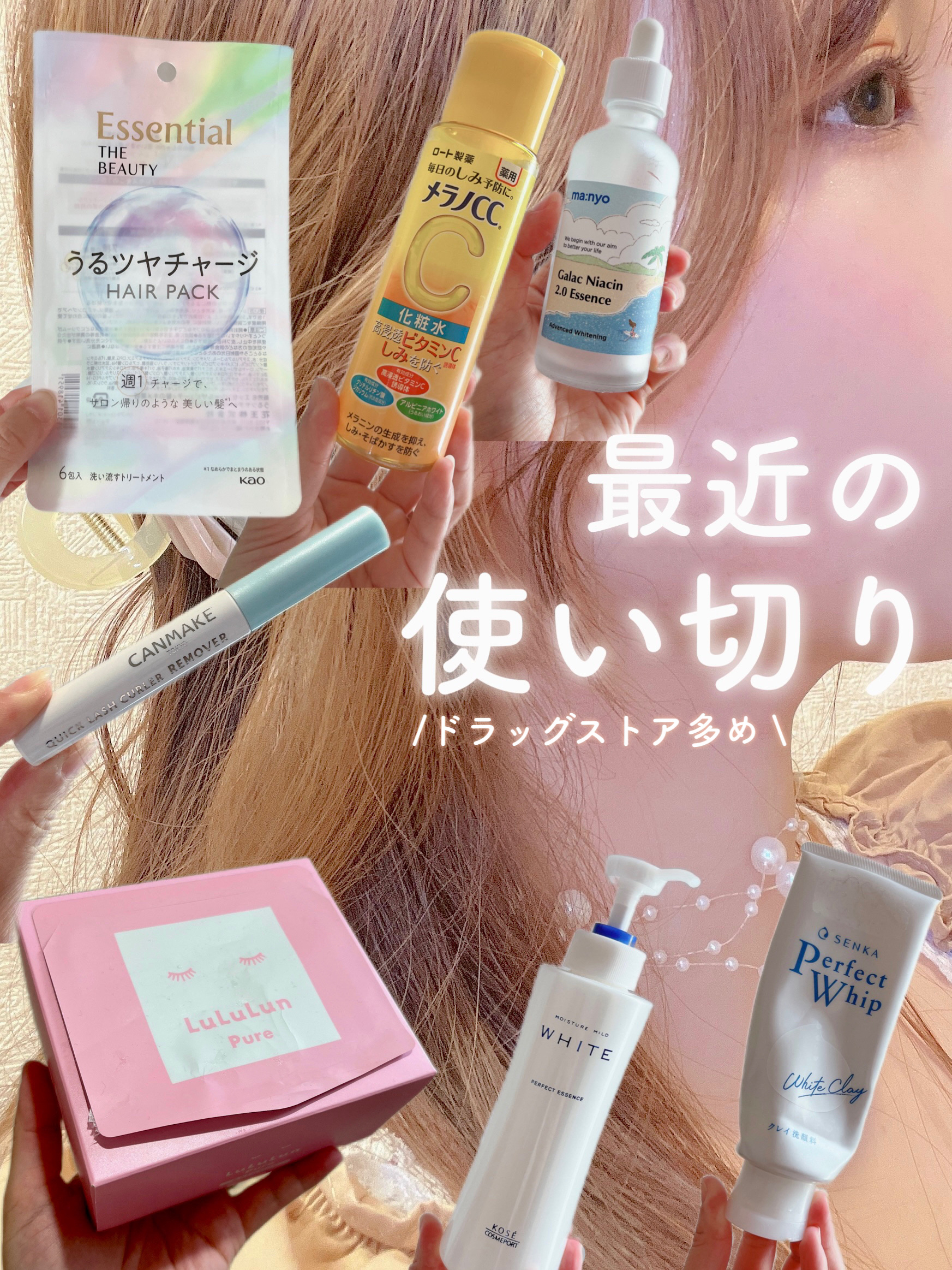 薬用しみ対策 美白化粧水/メラノCC/化粧水を使ったクチコミ（1枚目）