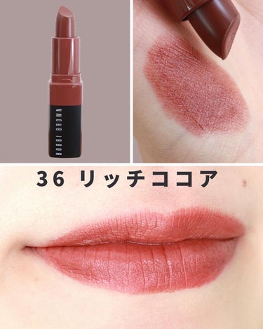 クラッシュド リップ カラー/BOBBI BROWN/口紅を使ったクチコミ（6枚目）