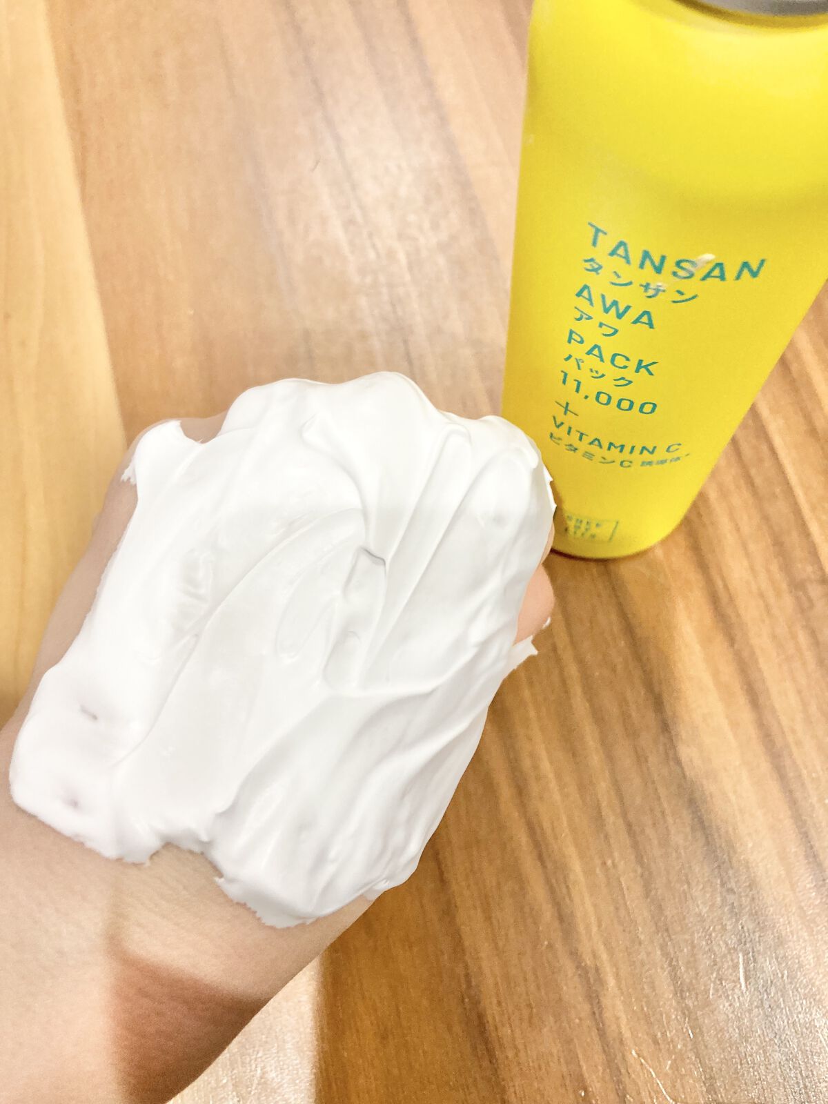 SHEE BY LITS 炭酸美容パック/リッツ/洗い流すパック・マスクを使ったクチコミ（1枚目）