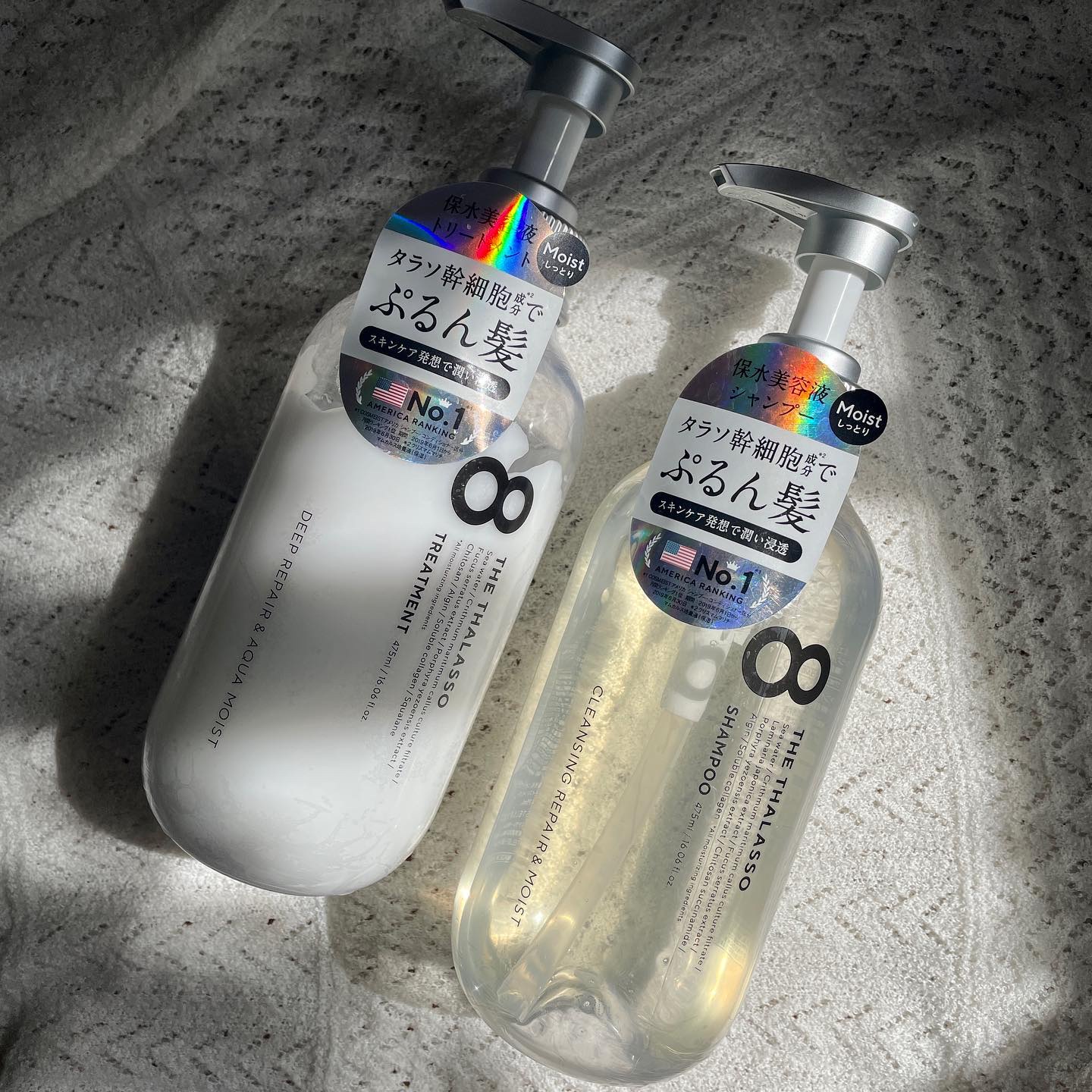 [旧商品]クレンジングリペア＆モイスト 美容液シャンプー／ディープリペア＆アクアモイスト 美容液トリートメント/エイトザタラソ/市販シャンプーを使ったクチコミ（2枚目）