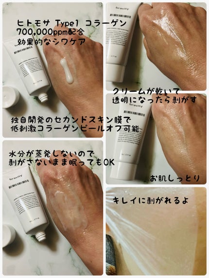 を使ったクチコミ(2枚目)