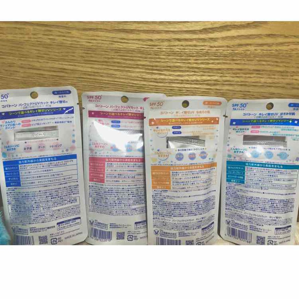 コパトーン キレイ魅せＵＶ　キラキラ肌/コパトーン/日焼け止めクリームを使ったクチコミ（2枚目）