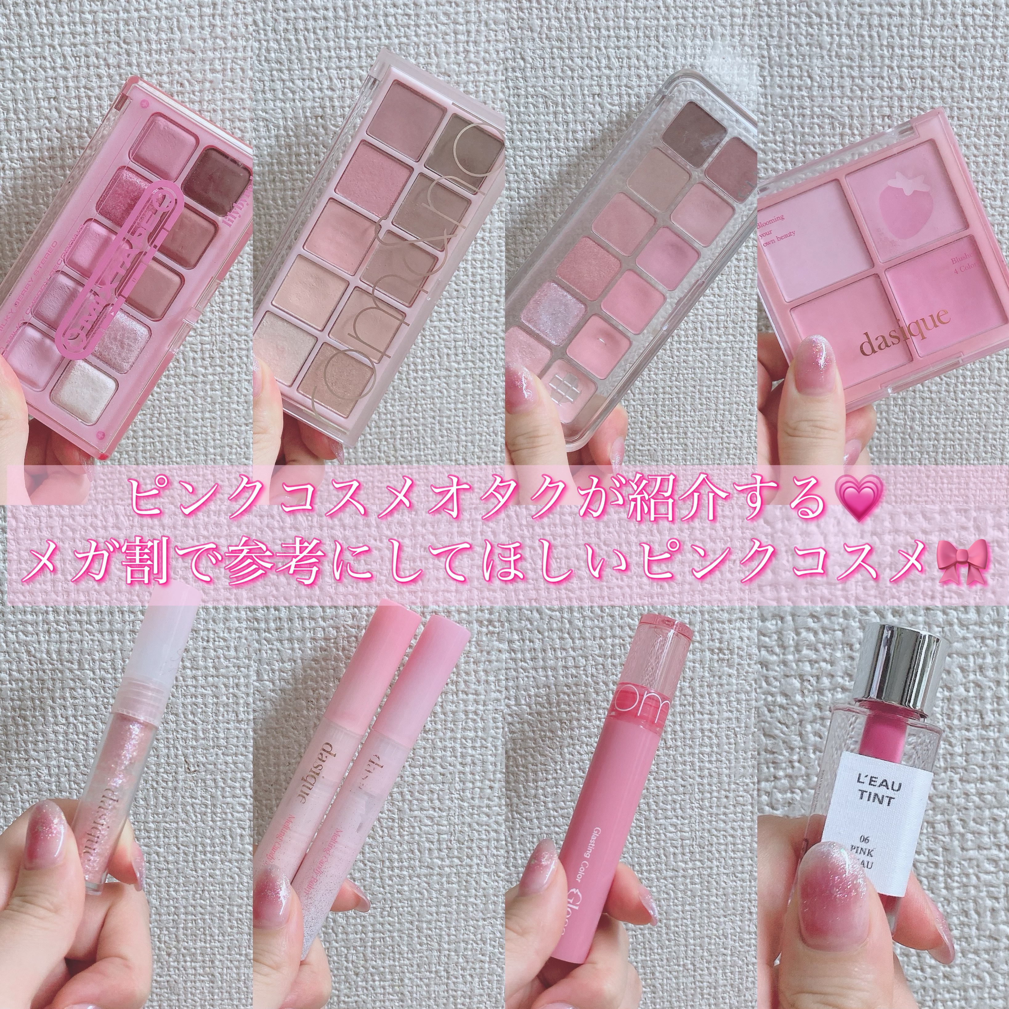 ブレンディングムードチーク/dasique/パウダーチークを使ったクチコミ（1枚目）