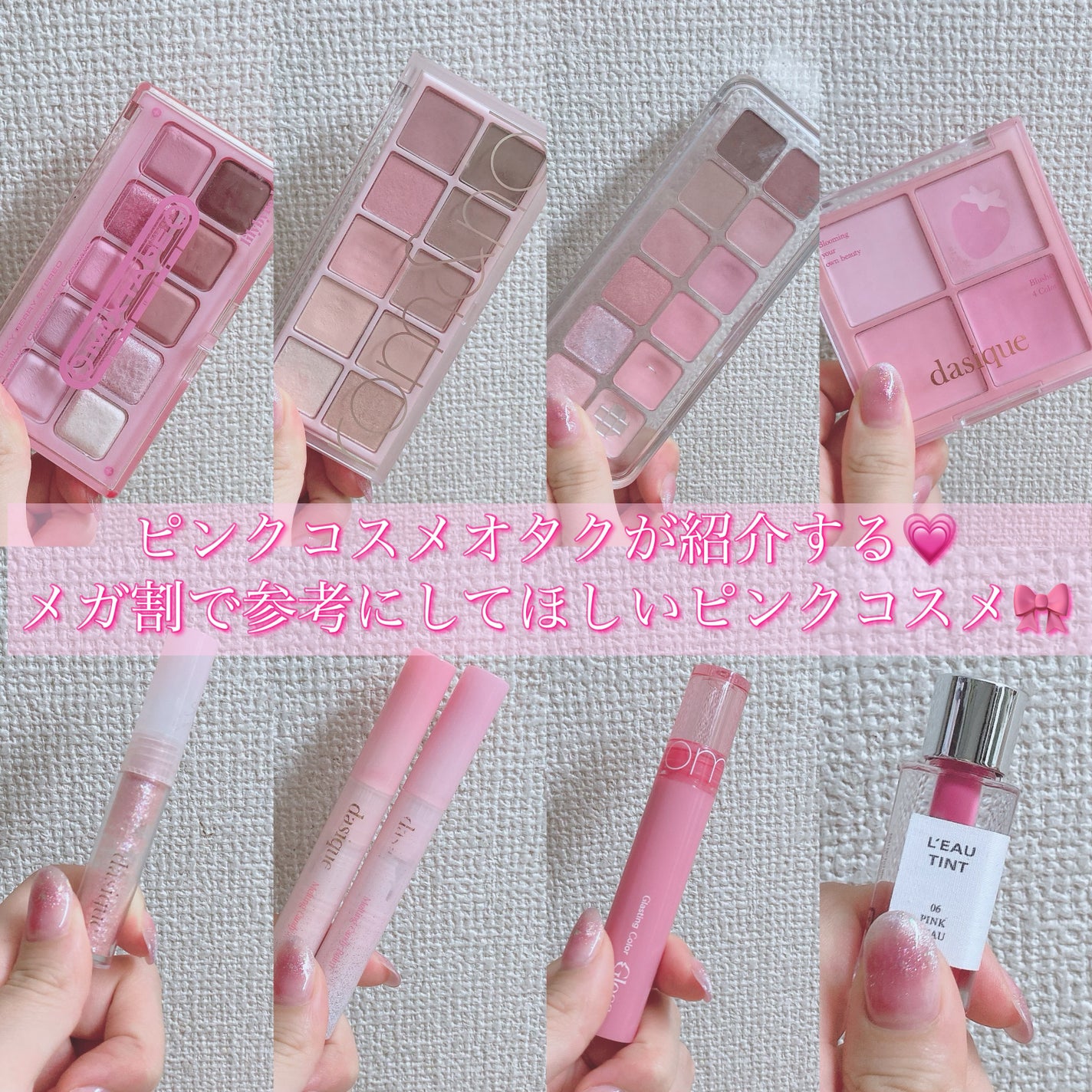 ベターザンパレット/rom&nd/アイシャドウパレットを使ったクチコミ(1枚目)